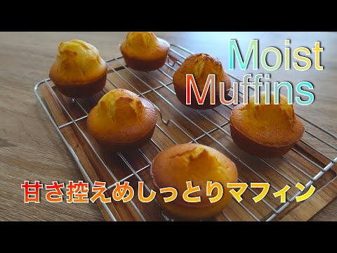 How to make easy basic moist muffins | check amazing muffins - hanami