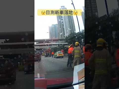 🫣目測新車落地🫣 ｜路上零意外 香港人人愛 #車cam特警 #車cam直擊 #traffic #hongkong #trafficpolice ￼