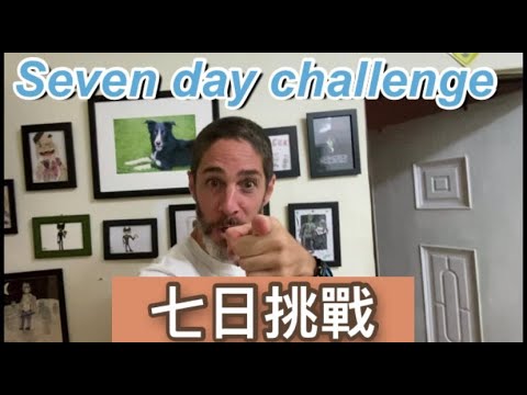 Seven day challenge update [[ 七日挑戰 ]] 感恩食物