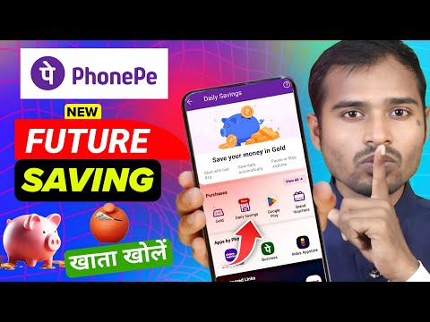 Phonepe App new feature🔥| Phonepe daily saving kya hai | phonepe gold buy and sell |phonepe gold sip