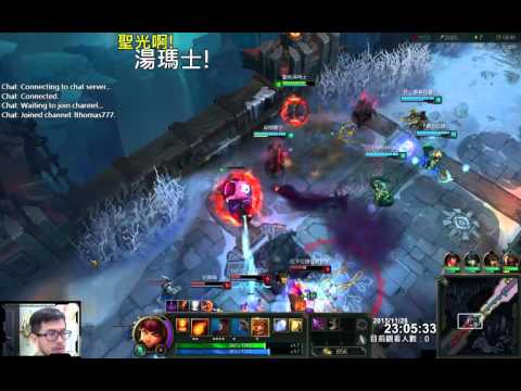 聖光啊!湯瑪士!實況臺 [LOL] S6 ARAM - 安妮 016