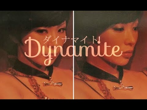 東京事変 【ダイナマイト！】||| Tokyo Incidents 【Dynamite!】||| Lyrics (歌詞)