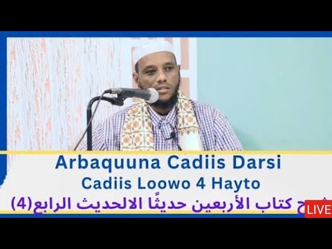 Arbaquuna Cadiis DarsiTaShricem:  Dr. Mucammad Cuseen Weeqisa.Cadiis Loowo(4)"شرح كتاب الأربعين