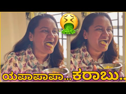 🤮🤮🤮 worst food combination challenge ಯಾರು try ಮಾಡ್‌ಲೇ ಬೆೇಡಿ 🤧