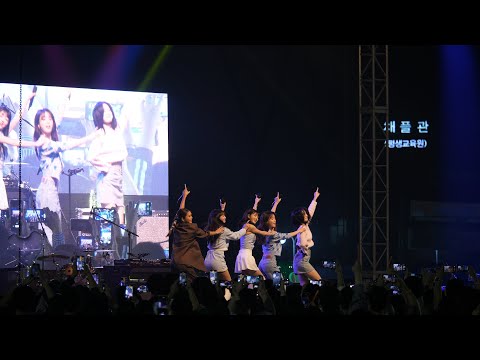 220930 안산대학교 축제 - 오마이걸 (OH MY GIRL) 풀버전