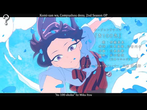 Top 40 Anime Openings of Spring 2022 (Final Ver.)