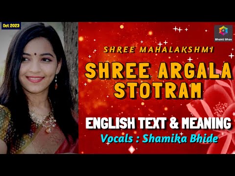 ARGALA STOTRAM WITH MEANING [ENGLISH TEXT] | SHAMIKA BHIDE