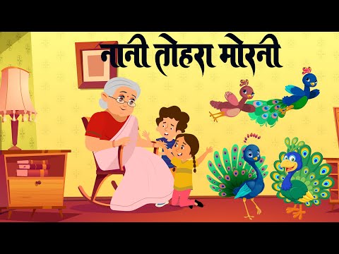 लकड़ी की काठी, बन्दर मामा और हाथी राजा | Lakdi Ki Kathi & Bandar Mama & Hathi Raja | Nursery Rhymes