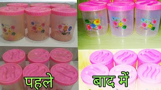 किचन के चिपचिपे डिब्बे कैसे साफ करें घर के  सामान से/kitchen container cleaning