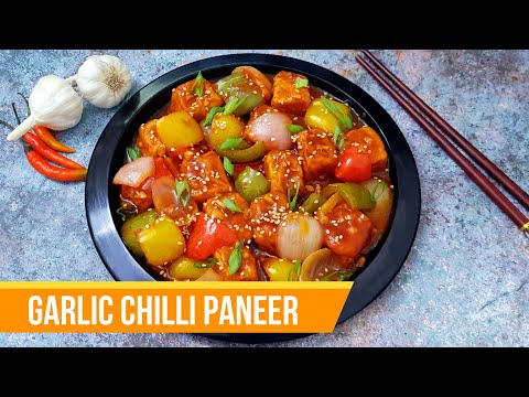 Garlic Chilli Paneer Recipe | Chilli Paneer | Indo-Chinese Paneer Recipe