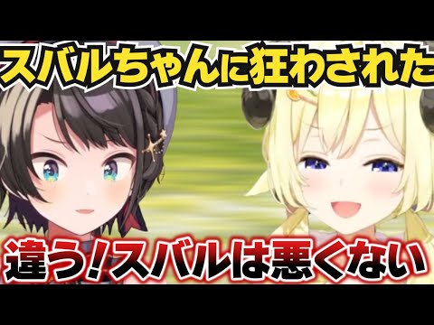 【角巻わため】ボケるわために対して怒涛のツッコミにくるスバルまとめ【ホロライブ切り抜き/ホロ7DTD】