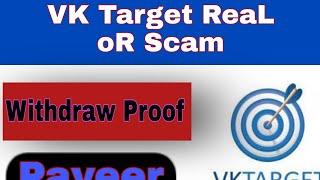 Vk Target App Withdraw Proof|Best Rubble Earning App|Low Minimum Withdraw