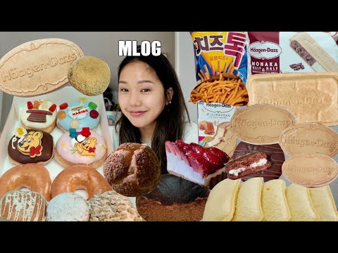 SUB)[밈PD|VLOG] mlog 리얼한 미현이의 세상_73/ 그래요 저 여러모로 꽂혀있슴다 시큼한 눈이에요 그래요