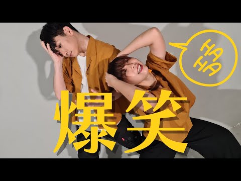 【HS.J】爆笑 【踊ってみた】BAKUSHOU DANCE COVER