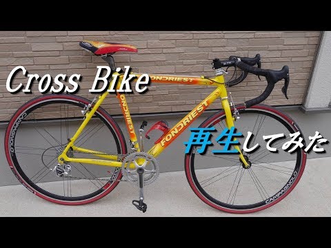 Regeneration of cross bike