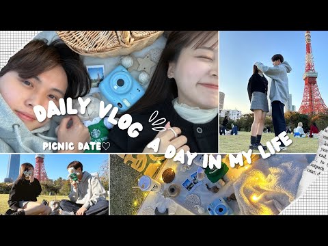 【vlog】ピクニックデートin Tokyo🩵‎｜質問コーナー・大学生カップル