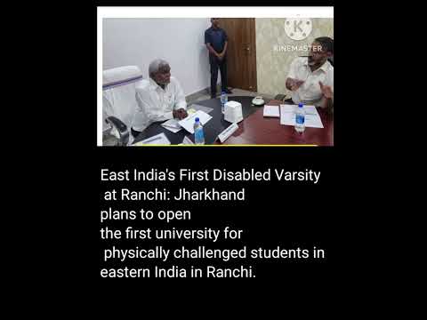 East India first disabled University #ranchi #jharkhand #university #shorts #currentaffairs