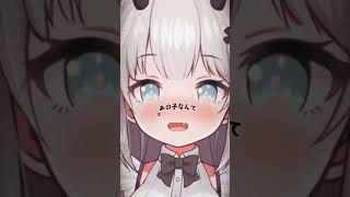 あの子なんて忘れちゃおっか #猫魔しろあ #vtuber #shorts#おすすめ #おすすめにのりたい