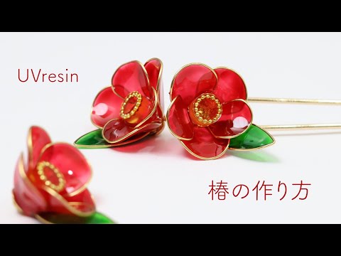 DIY Tutorial: How to Make Resin Camellia Accessories