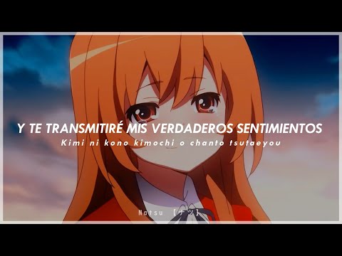 Silky Heart Cover│Subtitulado al Español&Romaji│AMV