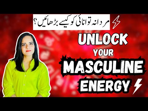 How To Unlock Masculine Energy | You Can Connect With Inner Masculine Energy!!!