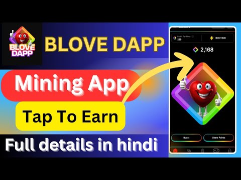 ❤Blove Dapp | Blove Dapp Se Paise Kaise Kamaye | New Earning App Today | Blove Dapp Earning App 2024