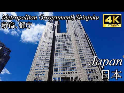 【Walk/散歩】Shinjuku, Metropolitan Government/都庁、新宿