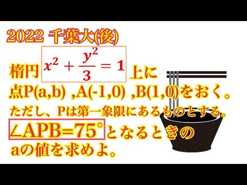 【千葉大(後)】ひたすらごりごり