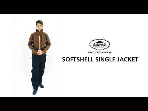 K-2863 ソフトシェルシングルジャケット  |  SOFT SHELL SINGLE JACKET