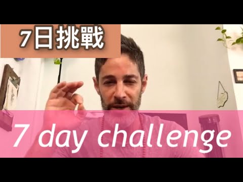 [[ 7日挑戰 ]] 10點睡覺 [[ seven day challenge ]] 10 PM bedtime