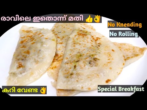 Easy Breakfast Recipe |🔥വീണ്ടും വീണ്ടും കഴിക്കാൻ തോന്നും രുചി 👌കറിയും വേണ്ട 🤤 Egg Paratha Recipe