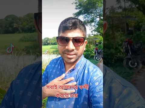 ইতিহাসের সেরা অর্জন ২০২৪ এর স্বাধীন বাংলাদেশ। #shortsfeed #shorts #ytshorts #nature #green #village