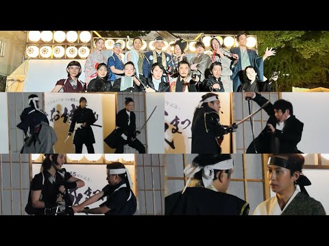 【小倉城武将隊】最終章 小倉城ものがたり ～小倉戦争編～ (於:小倉お城まつり)【24/10/20 撮影】／Action drama of Sengoku warlords(SAMURAI)