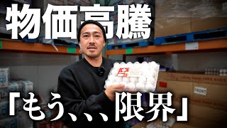 【ハワイ生活】2週間分の食費がヤバイ！物価高騰のリアル