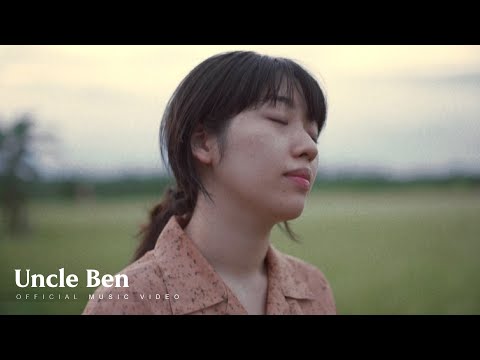 Uncle Ben - โปรด (ดูแลฉันด้วยใจที่อ่อนโยน) | Tender [Official MV]