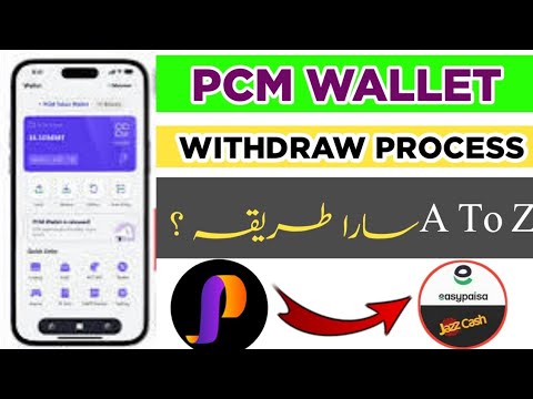 PCM token withdraw Full Process | PCM Token Withdrawal To Easypesa jazz Cash | PCM token price?