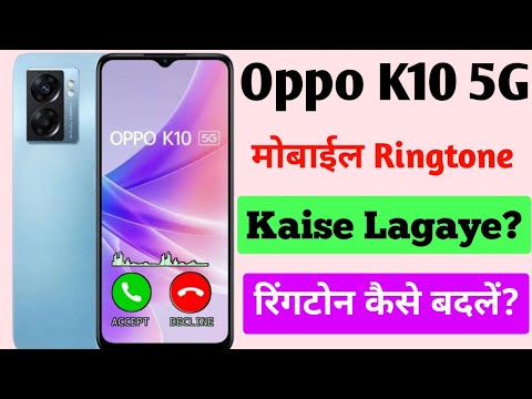 How to set ringtone in oppo k10 | oppo k10 ringtone setting | Oppo k10 ringtone | Oppo Ringtone