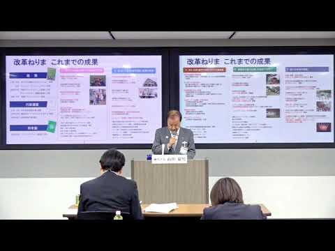 前川練馬区長記者会見 平成30年第二回定例会