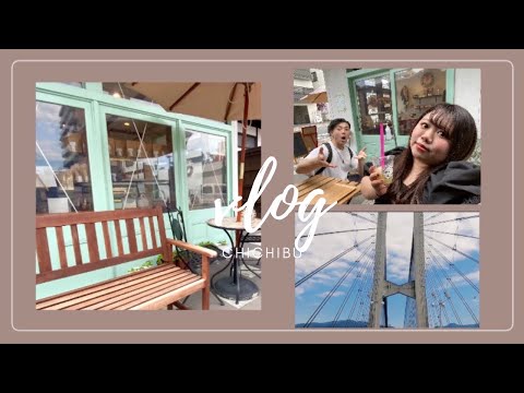 【デートvlog】秩父長瀞！ぽっちゃり彼女とマッチョ彼氏の旅行/阿佐美冷蔵/ミューズパーク/満願の湯/温泉/秩父神社/キャンプ