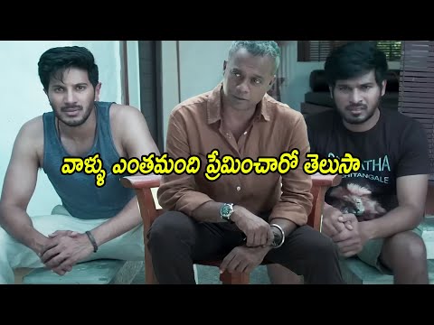 Ritu Varma And Niranjani Cheated Dulquer Salman And Rakshan Interesting Scene || Multiplex Telugu