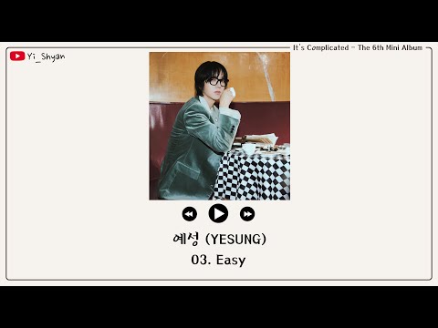 [韓繁中字] 藝聲(예성) - Easy