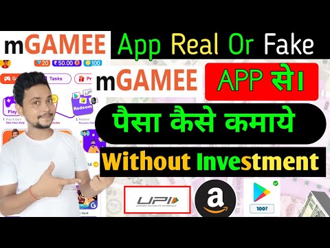 Mgamee app | Mgamee app withdrawal proof | New earning app today