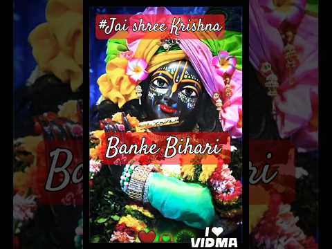 Banke bihari aye sarad ham status #viralvideo #trending