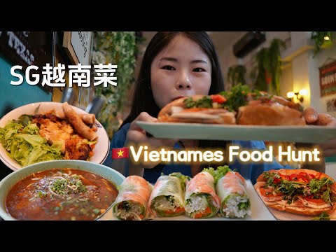 Hidden Vietnamese Restaurants in Singapore【Co Hai Banh Mi & Phở 】