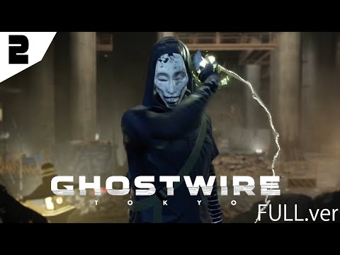 【Ghostwire:Tokyo】#2 配信フル