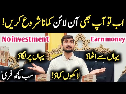 How to make money online 2024| Copy paste work earn dollars | How to earn money online | Mr ch javed