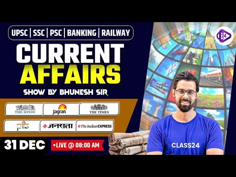 31 December 2024 Current Affairs | Current Affairs Today | Daily Current Affairs by Bhunesh Sir