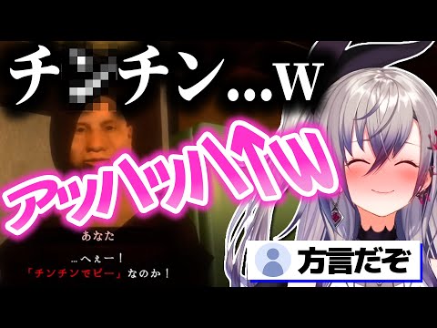 方言なのにめっちゃ笑っちゃうリーダーｗｗｗ【ホロライブ切り抜き/響咲リオナ/クソデカ囃子/FLOW GLOW/DEV_IS】