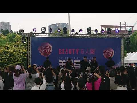 FEniX商演 《Fly High》 美趴音樂祭（華中露營場/1130420）