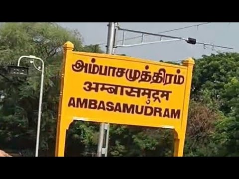 AMBASAMUDURAM RAILWAY STATION TIRUNELVELI TAMILNADU